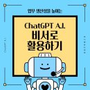 왕초보를 위한 부동산 실전 경매 이미지