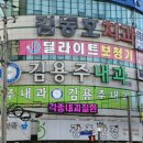 딜라이트 보청기 광주점 이미지