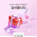 (주)부방유통이마트안양점 이미지