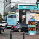 한국3주유소 이미지
