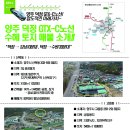 토지뱅크공인중개사사무소 이미지