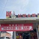 CU포항오거리점 이미지