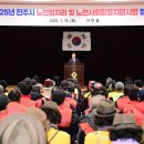 누룽지제조사업단