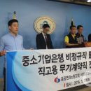연대 시설관리 노동조합 이미지