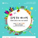 영통도서관 강당 이미지