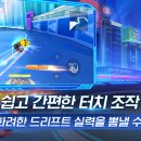 게임플러스 이미지