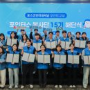 미래인터내셔날 이미지