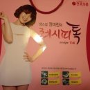자매식품 이미지