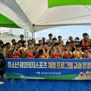 용당2동주민센터 이미지