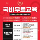대한글로벌학원