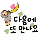 삼화분식