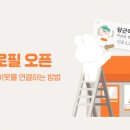재밌는마켓