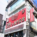 로데오코인노래연습장 이미지