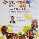 일성수영장 이미지