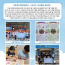 시온성지역아동센터 이미지