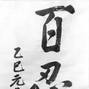 박정희로-2 이미지