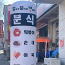 갑분땡 이미지