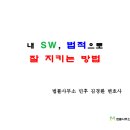 변호사김경환법률사무소
