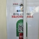 [공지] 용인 타코 / 가볼 만한 곳 / 베어스타코 동천점