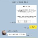 롯데리아대신점 이미지