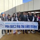 팀엔젤스 이미지