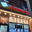 두꺼비목장 이미지