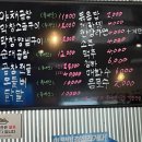 사가정 왕십리곱창 이미지