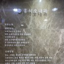 홍석호내과의원 이미지