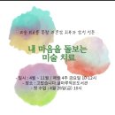 고맙습니다. 글마루작은도서관 이미지