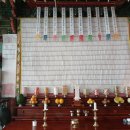봉국사 - 성북구 | 봉국사
