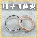 수진쥬얼리 이미지