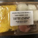도나진 이미지