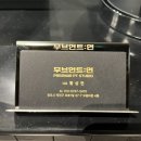 무브먼트:연 이미지