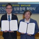 동안정신건강의학과의원 이미지