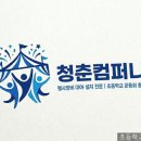 함성소리컴퍼니