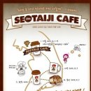 cafe 1995(카페 1995)