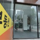 히든부동산공인중개사사무소 네이버블로그