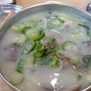 백암토종순대국 이미지