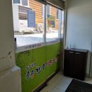 콩콩한우직판장