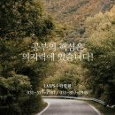 공부의습관학원