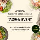 스윗마켓 이미지