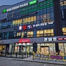 청주횟집 분위기 좋은 코스요리 전문점 분평동 삼경서원점 다녀왔다!