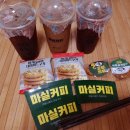 마실커피옥곡점 이미지