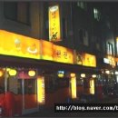 한잔의추억 - 음성군 금석로 100-1 | 한잔의추억