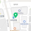 법무사이상열사무소 - 수성구 동대구로 355 | 법무사이상열사무소