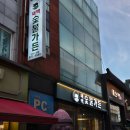 신포동고기집 추천: 새벽숯불가든 신포시장점(오겹살, 껍데기 맛집)