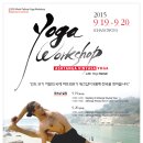 아쉬탕가 빈야사 요가 B 이미지