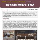 예산닭갈비감자탕