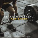 이화ENG