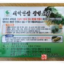 (주)한진레미콘 네이버블로그